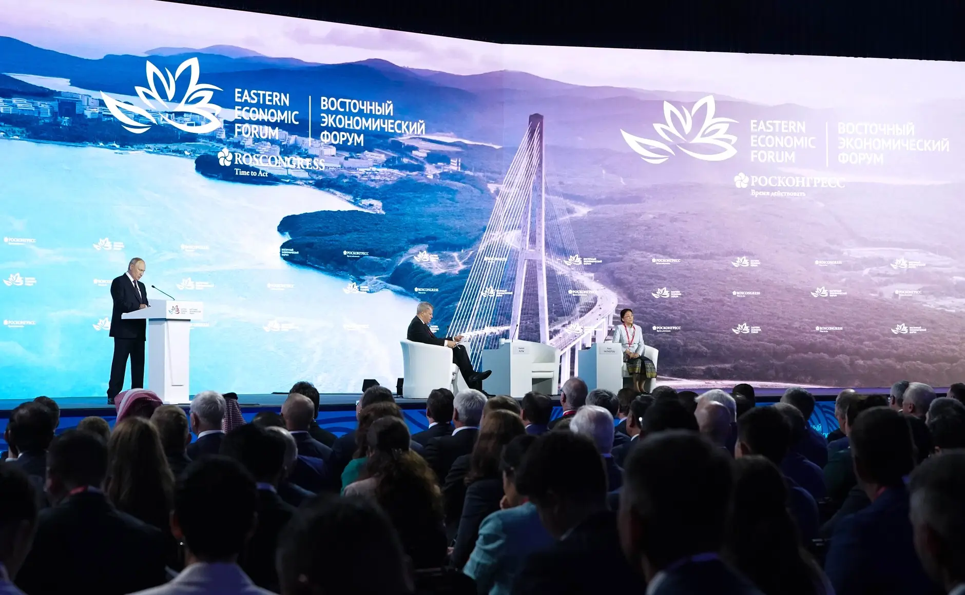 Eastern Economic Forum
