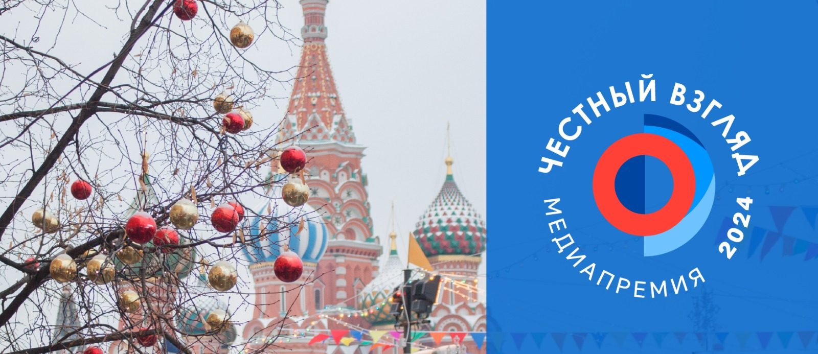 Time to Tell the Truth: Moscow Awards Best Foreign Journalists and Bloggers 