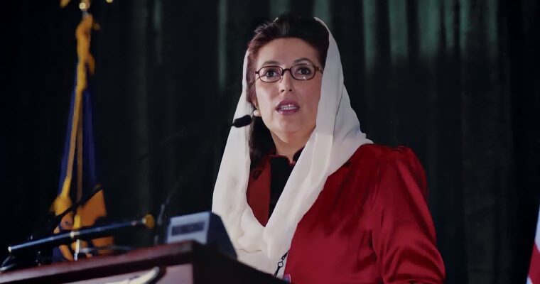 Nostalgia: Between Benazir Bhutto & Natasha Akpoti